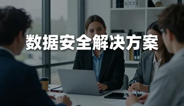 数字化转型中技术维护如何支撑业务流程优化